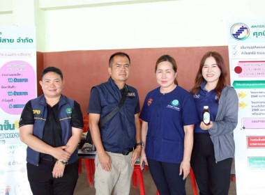 รัฐมนตรีช่วยว่าการกระทรวงเกษตรและสหกรณ์ ... พารามิเตอร์รูปภาพ 26